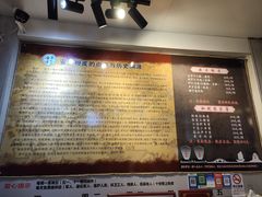 -安上粉皮.非遗手工小吃(骑龙巷店)
