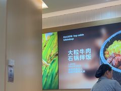 -小木屋拌饭(西安万象天地店)