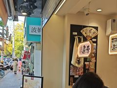 -拾叁茶(罗汉巷店)