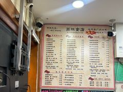 -荔林食店(西华路店)