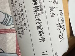 -华记煲仔华·煲仔饭(市桥易发店)