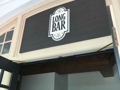 -Long Bar(莱佛士酒店)