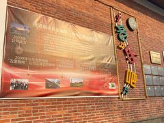 -侯臣咖啡文化村