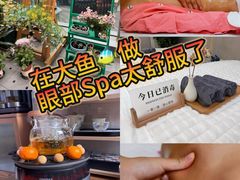 -大鱼·养生·禅洗头疗·按摩SPA