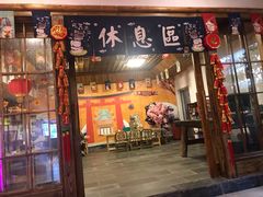-观澜山水田园
