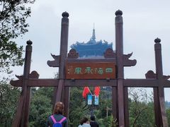 -杭州半山国家森林公园