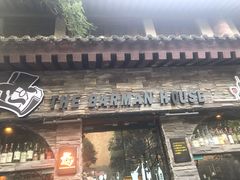 -THE BARMAN HOUSE(调酒师南门店)