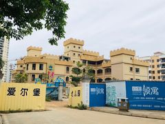 -白沙门生态公园