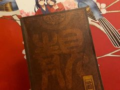 -百川·追风楼沉浸式剧本杀