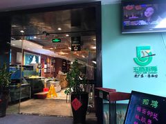 -五稻厨房粤西菜(新闻店)