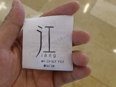 -广州文华东方酒店·江-由辉师傅主理