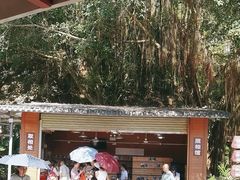 -英西峰林·洞天仙境