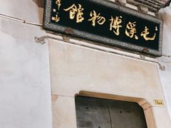 -屯溪老街