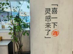 -喜茶(广州东方宝泰店)