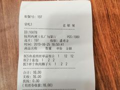 -老娘舅(西湖文化广场店)