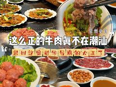 -一鼎牛鲜活牛肉城(晋江海峡国际食品城店)