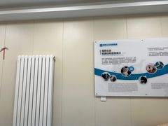 -美联众合爱康动物医院•复杂内科•肿瘤科•牙科•腔镜诊疗中心