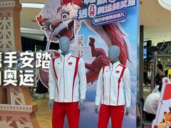 -松雷商业(南岗店)