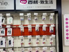 -百邦苹果官方授权维修(文景大厦店)