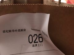 -瑞幸咖啡(宝华国际广场店)