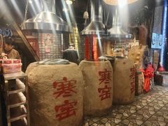 -破瓦寒窑·地摊烤羊排