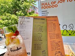 -foodoo芙多松饼店