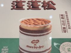 -JPG coffee(深圳罗湖万象城店)