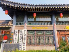-关中书院