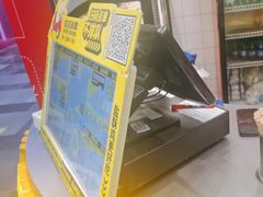 -超级鸡车(长宁娄山关路店)