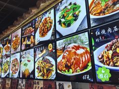-靠山屯东北农家菜(八龙桥雅苑店)