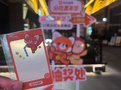 -美罗城