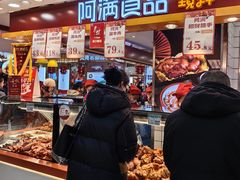 -阿满食品(大连商场店)