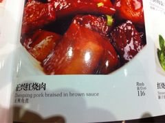 -老正兴菜馆(福州路店)