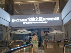 -苏州现代传媒广场商业