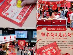 -友谊阳光城