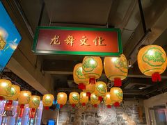 门面-大鸽饭(北京路店)