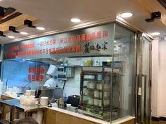 -丽的面家(多宝路店)