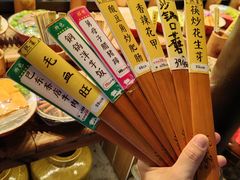 -帅巴人舅母子腊蹄民俗村