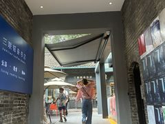 -三联韬奋书店(宽窄巷子店)