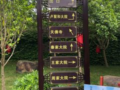 -丰都鬼城名山景区