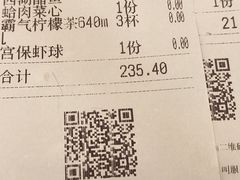-新白鹿餐厅(龙游路总店·杭帮菜名店)