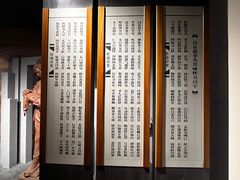 -成都杜甫草堂博物馆
