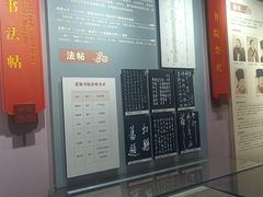 -莲池书院博物馆