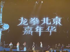 -新奥购物中心