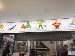 -孔一凡·手工饺子(时尚明苑店)