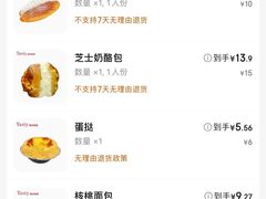 -精点味道(西安路店)