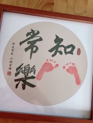 -僖僖月子中心·僖玥馆