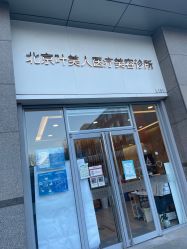 点击看大图 -叶美人医疗美容
