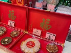 -兴悦酒家(保利克洛维店)