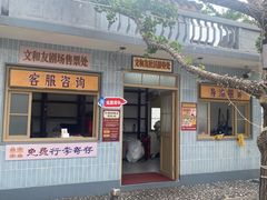 -长沙文和友(海信广场店)